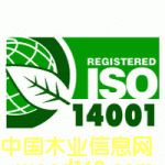 c鿴ISO14001hwϵŴDƬ